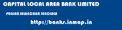 CAPITAL LOCAL AREA BANK LIMITED  PUNJAB JALANDHAR JUNDIALA   banks information 